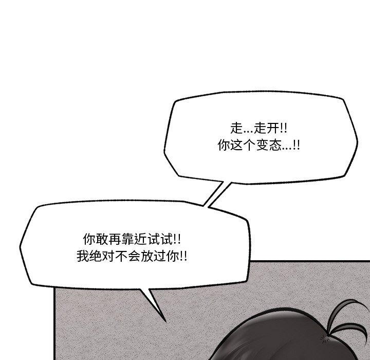 催眠手机