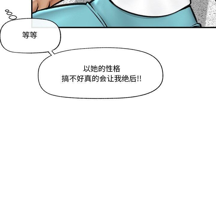 催眠手机