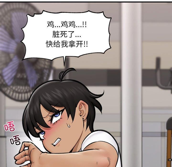 催眠手机