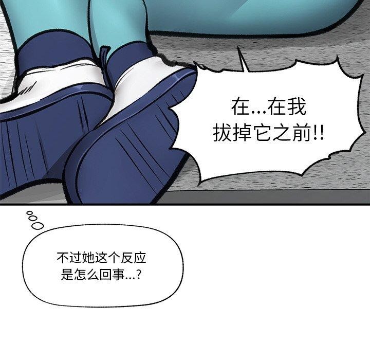 催眠手机