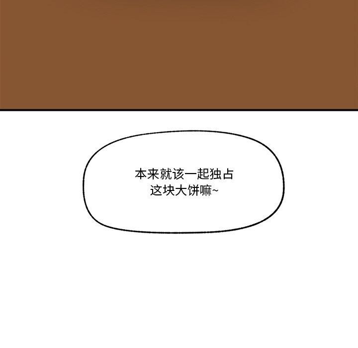 催眠手机
