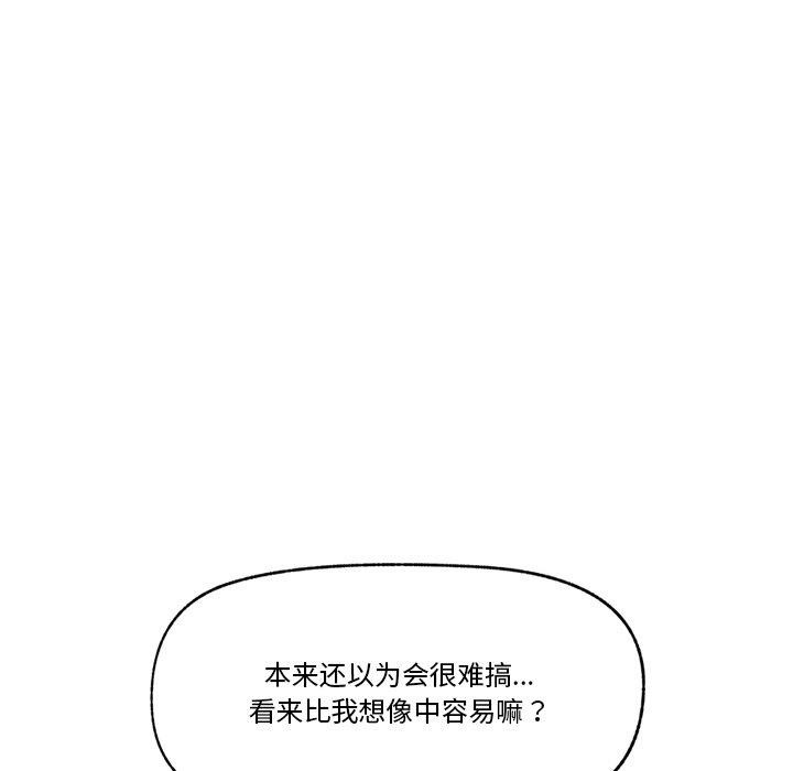催眠手机