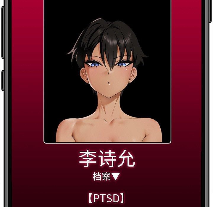 催眠手机