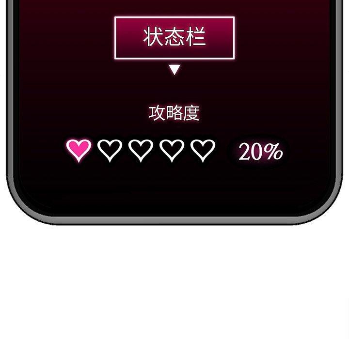 催眠手机