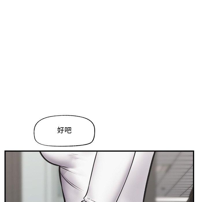 催眠手机