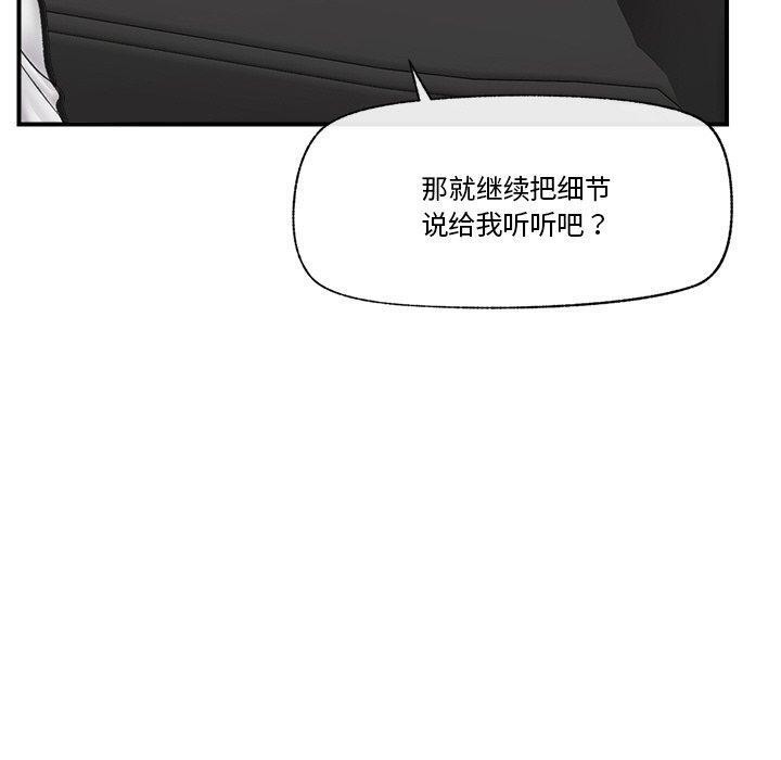 催眠手机