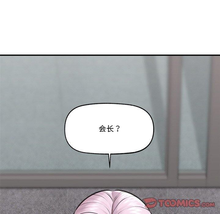 催眠手机