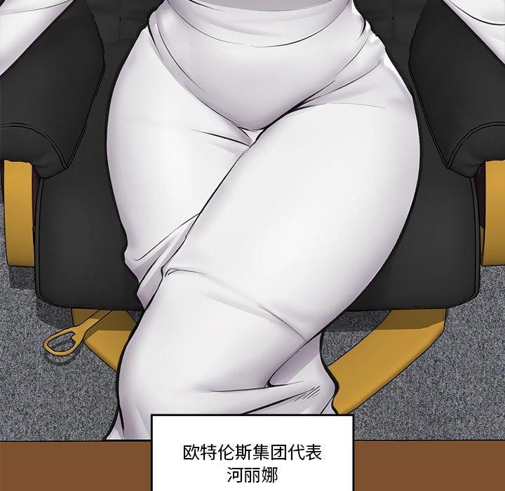 催眠手机