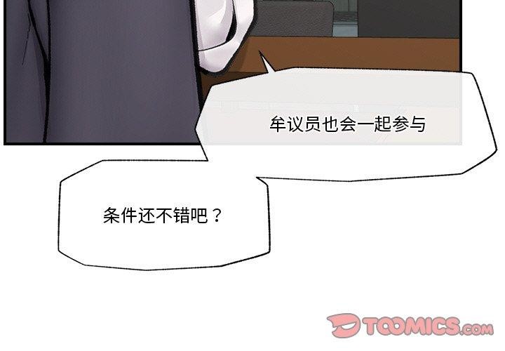 催眠手机