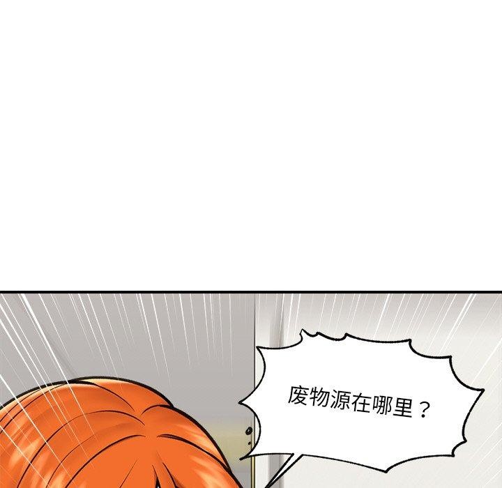 催眠手机