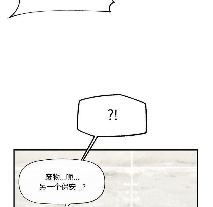 催眠手机