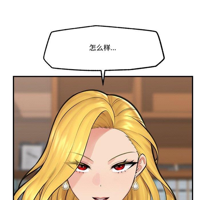 催眠手机