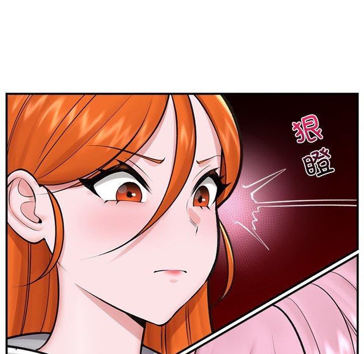 催眠手机