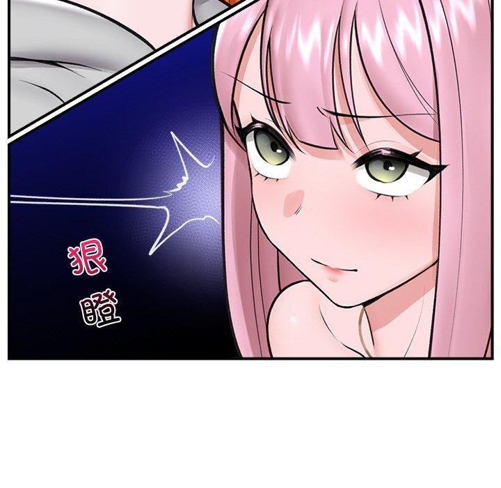 催眠手机