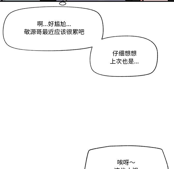 催眠手机