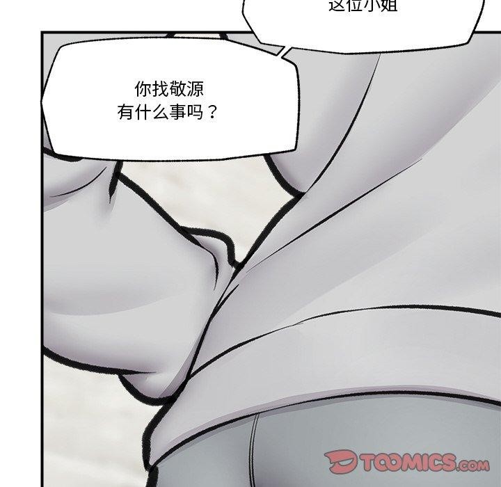 催眠手机