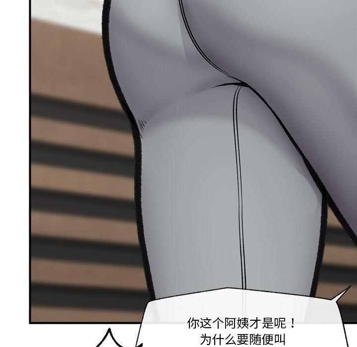 催眠手机