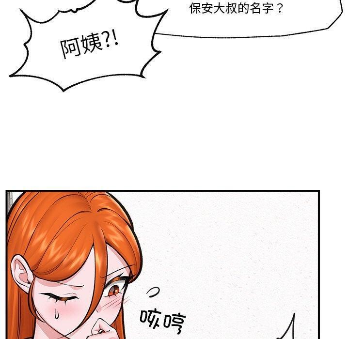 催眠手机