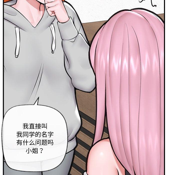 催眠手机