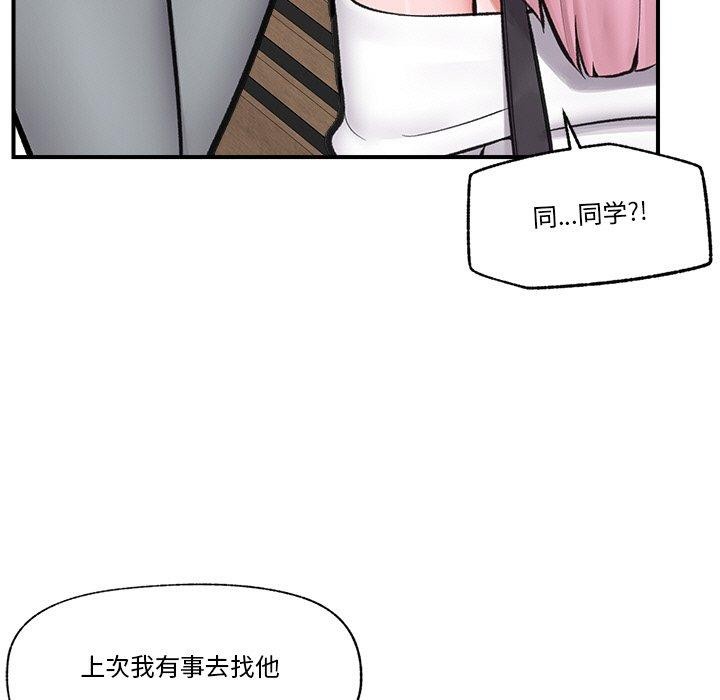 催眠手机