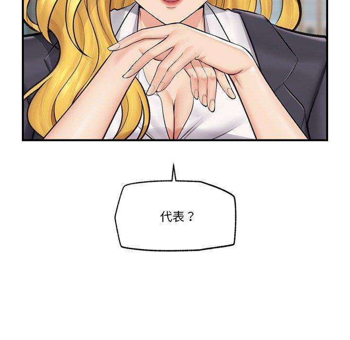 催眠手机