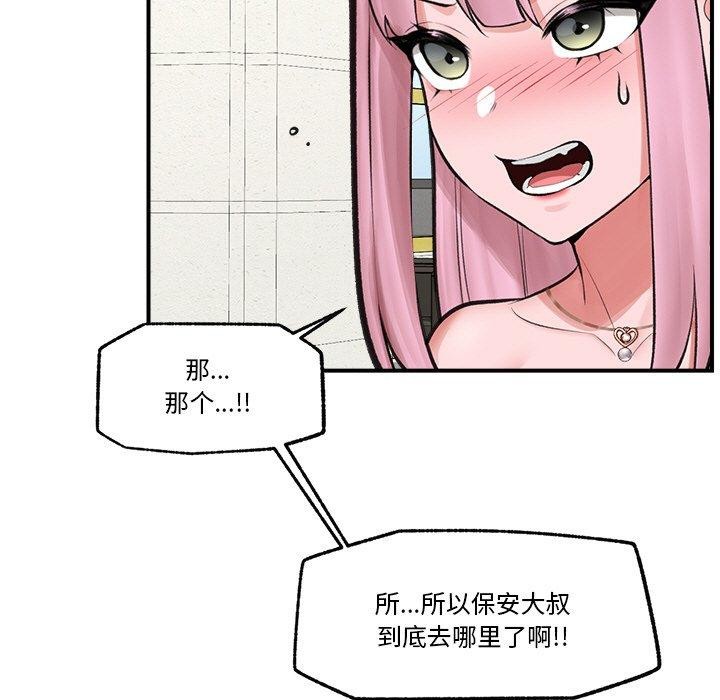 催眠手机