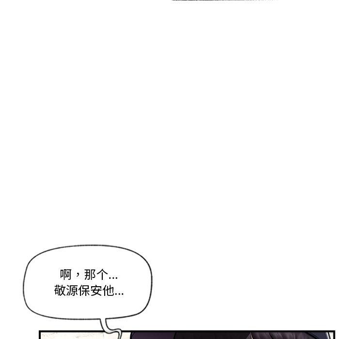 催眠手机