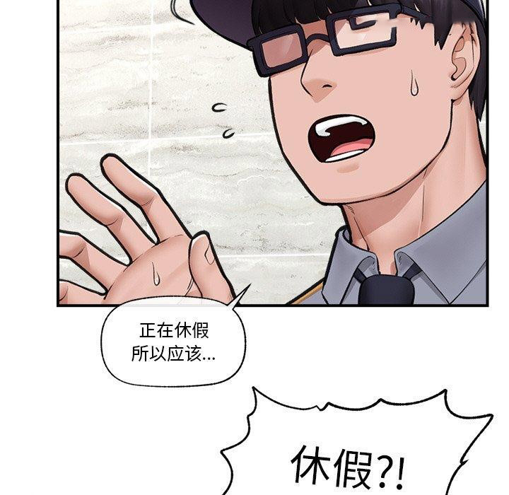 催眠手机
