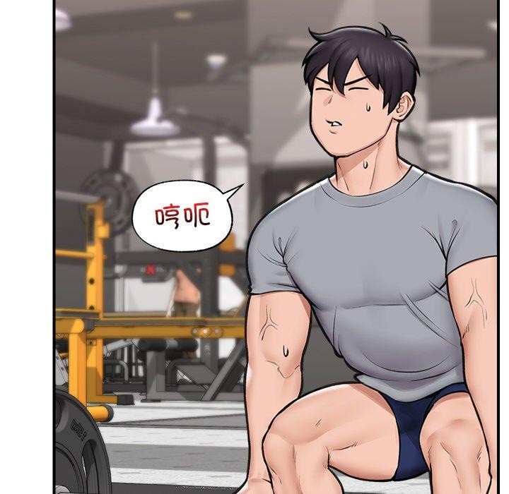 催眠手机