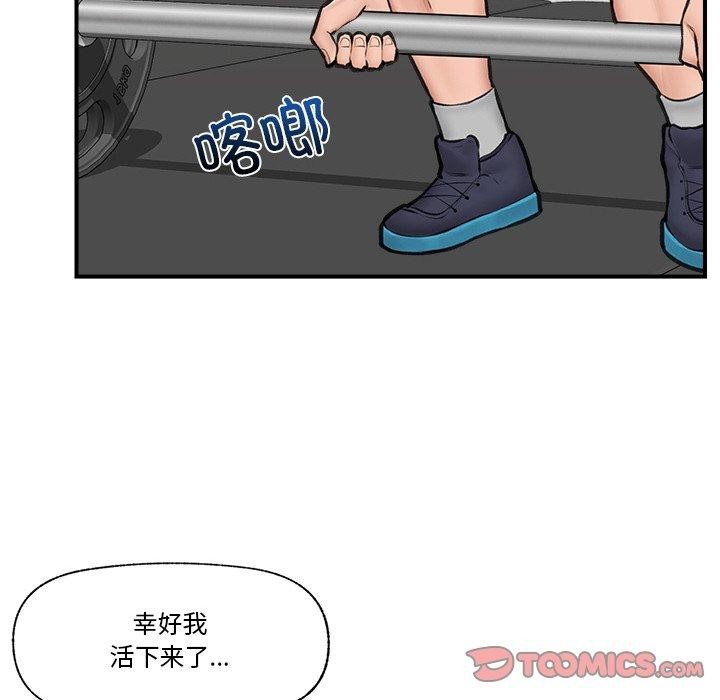 催眠手机