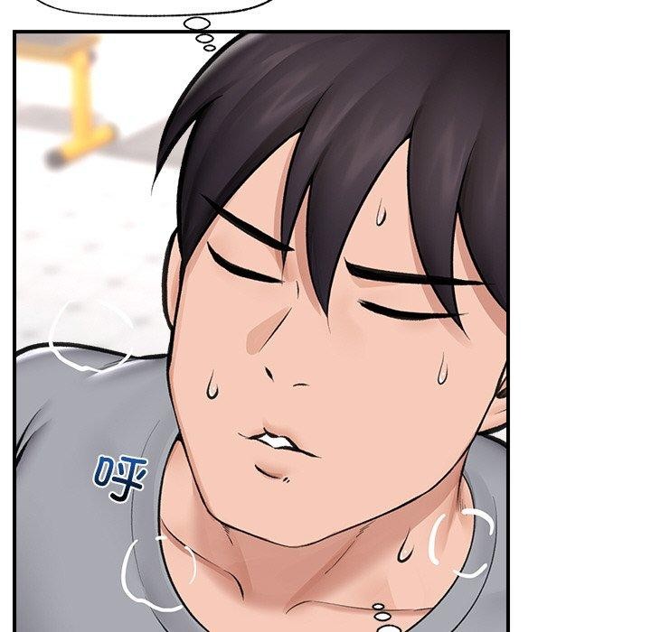 催眠手机