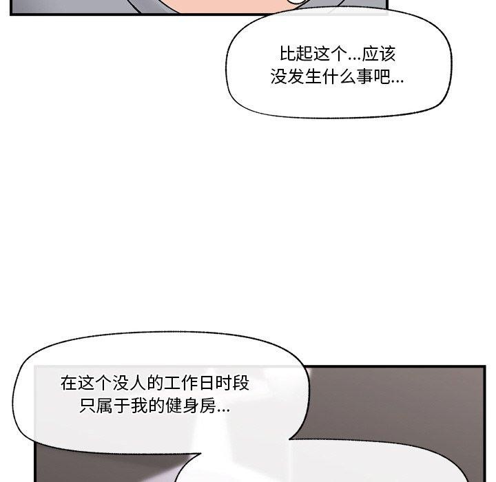 催眠手机
