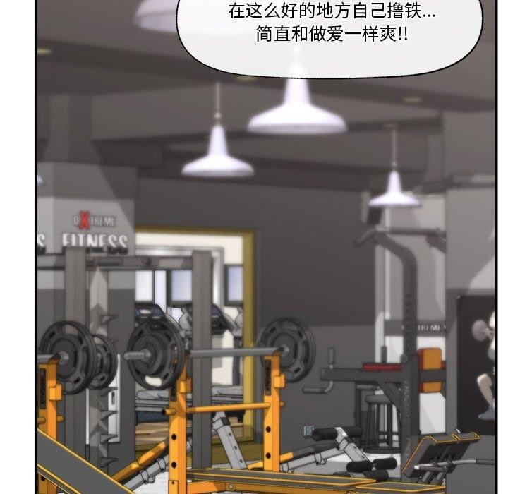 催眠手机