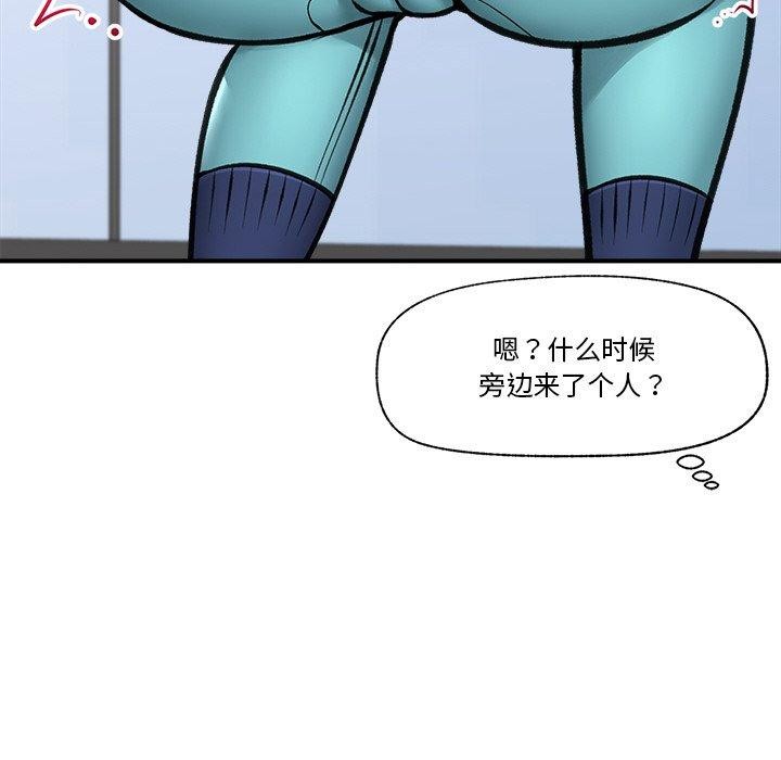 催眠手机