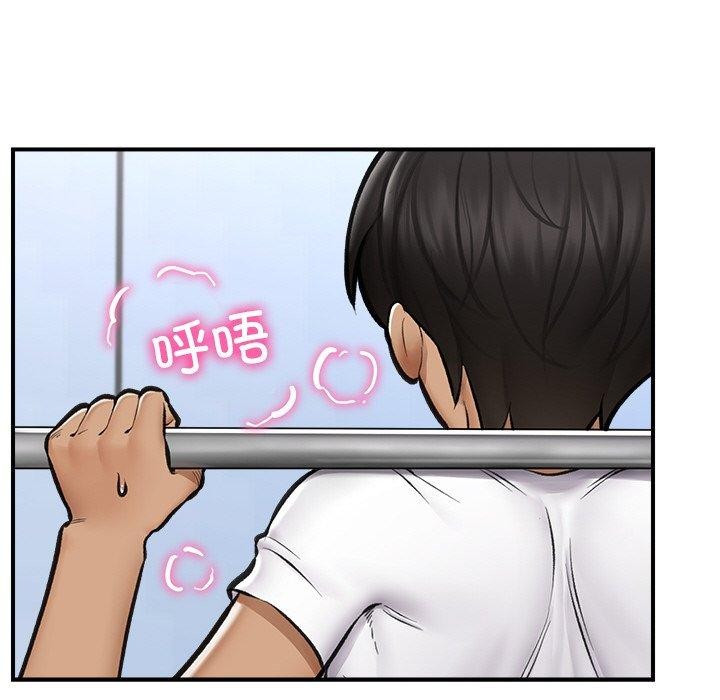 催眠手机