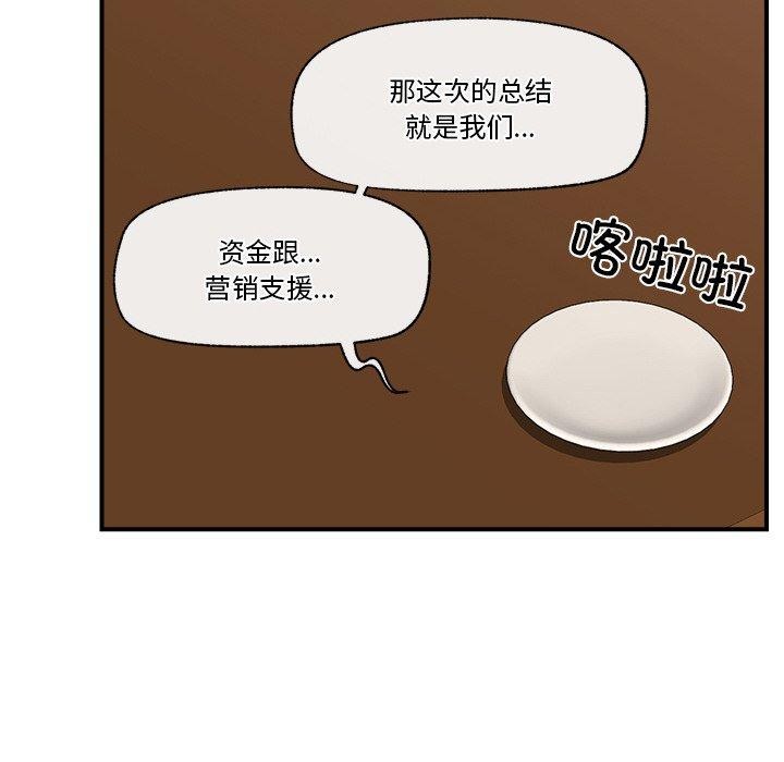 催眠手机