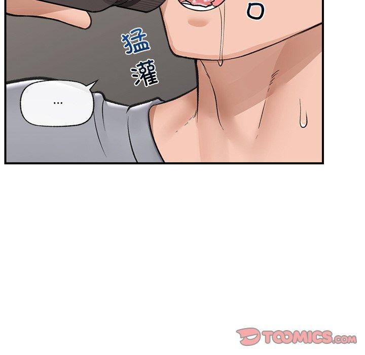 催眠手机