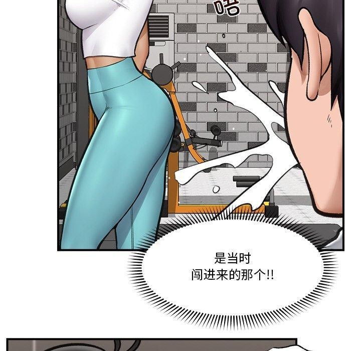 催眠手机