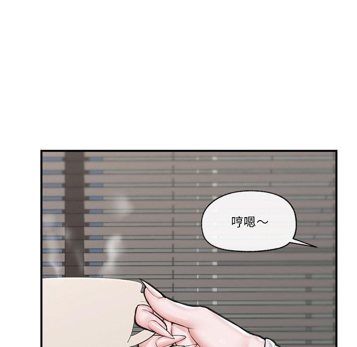 催眠手机