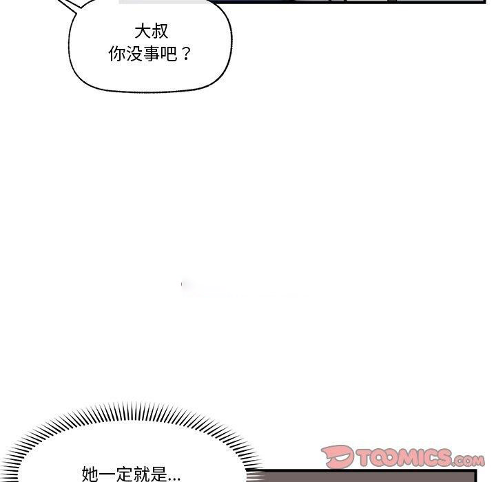 催眠手机