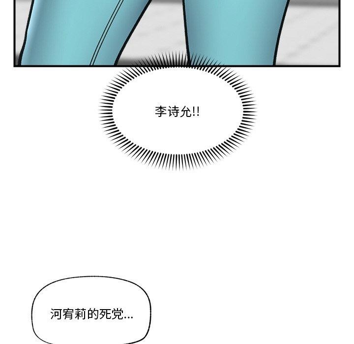 催眠手机