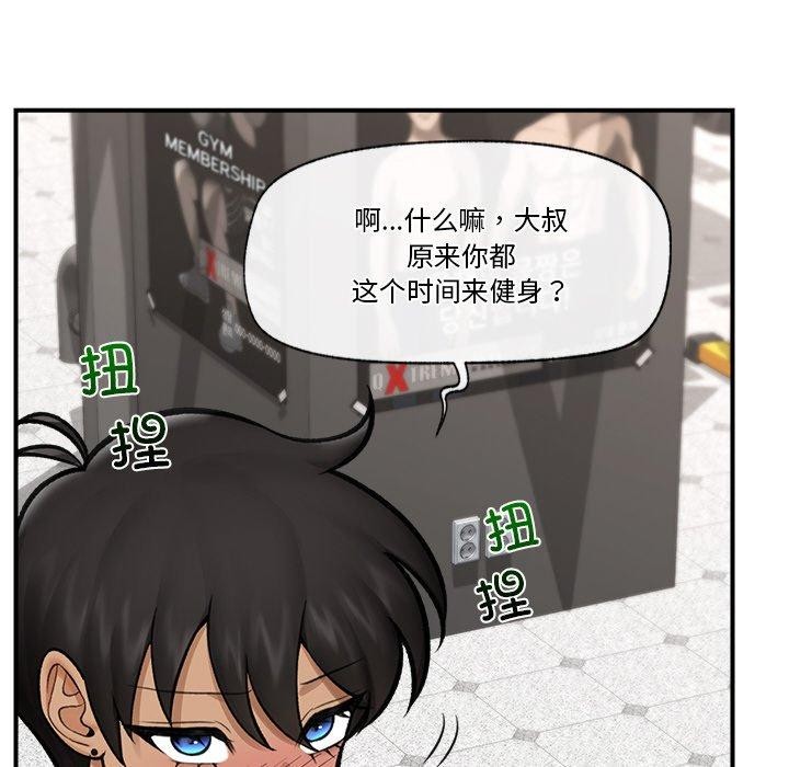 催眠手机