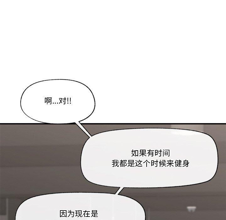 催眠手机