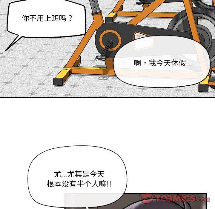 催眠手机