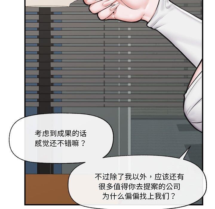 催眠手机