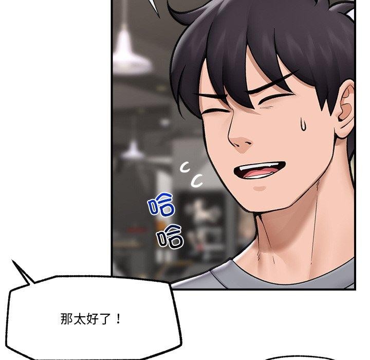 催眠手机