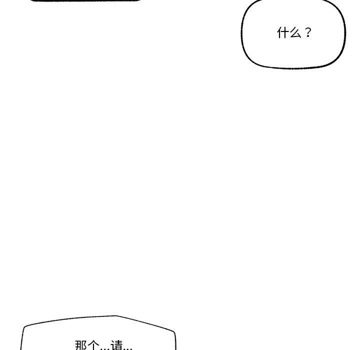 催眠手机