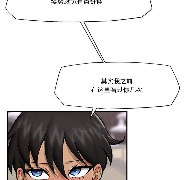催眠手机