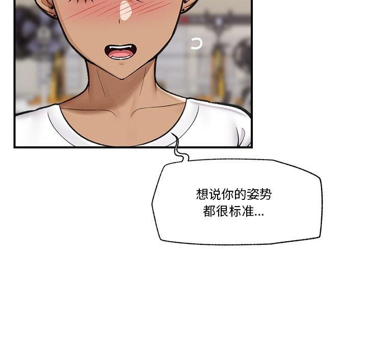催眠手机
