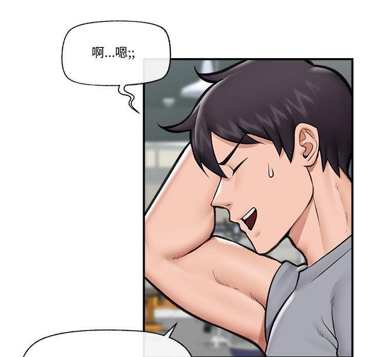 催眠手机